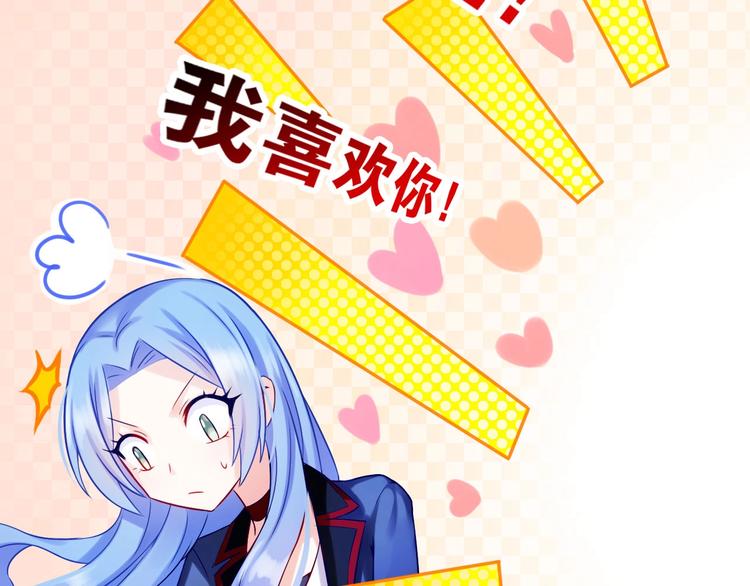 第1话 女总裁择夫指南？100