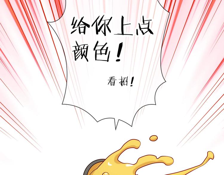 第6话 粉丝恶意回踩？！97