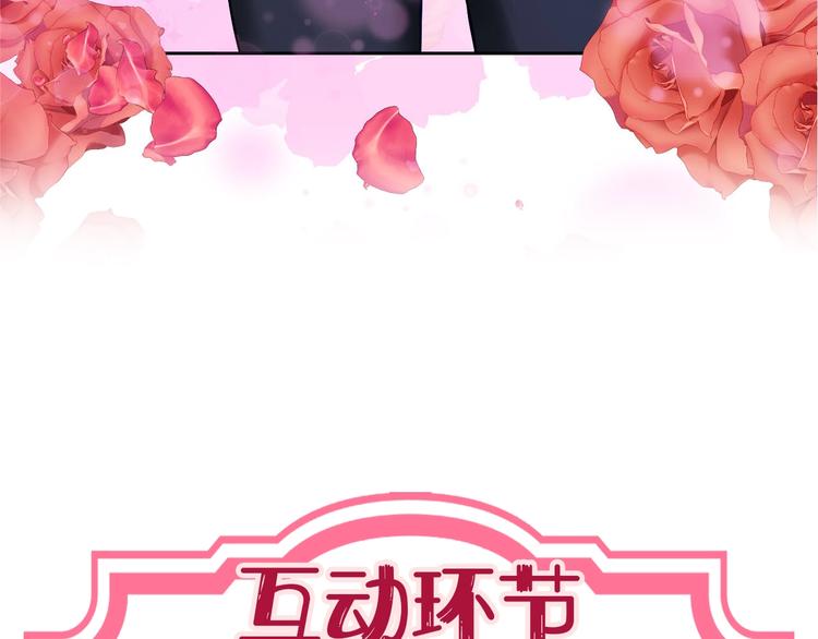 第4话 当我金主怎么样？127