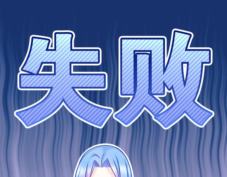 第1话 女总裁择夫指南？64