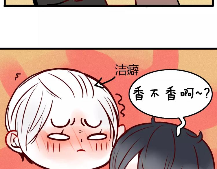 第1话 新人？133