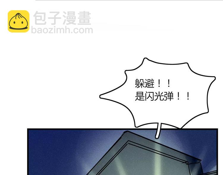 第8话 婚戒31