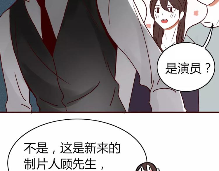 第1话 新人？61