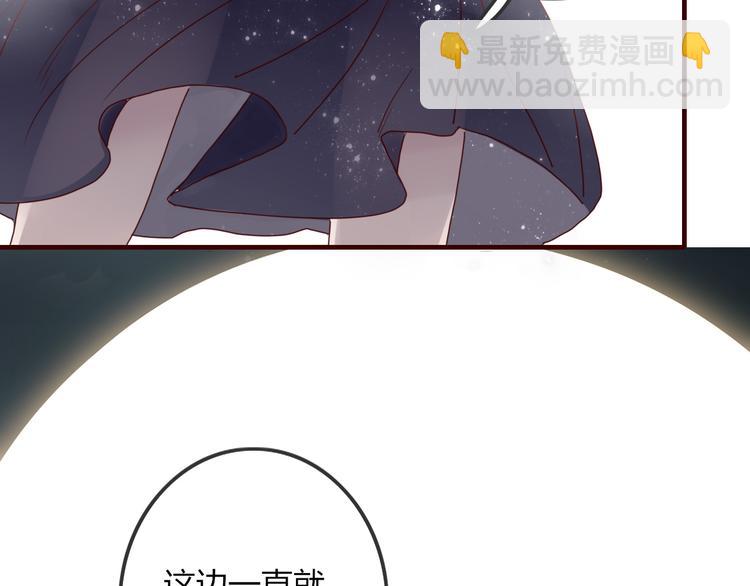 第5话 弟控？82