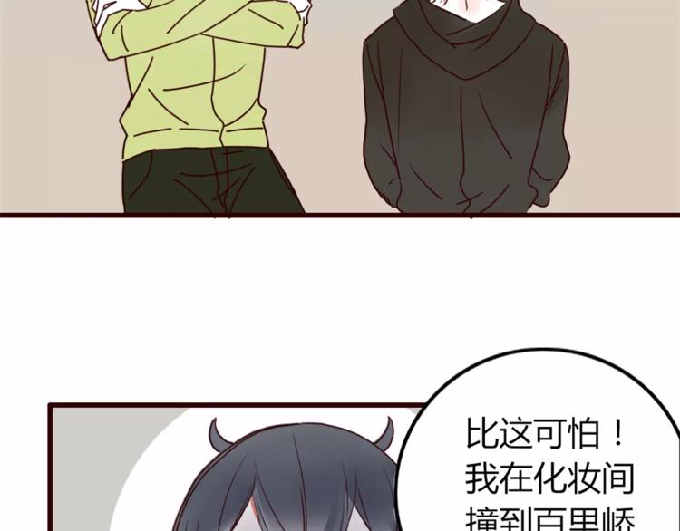 第3话 生日会2