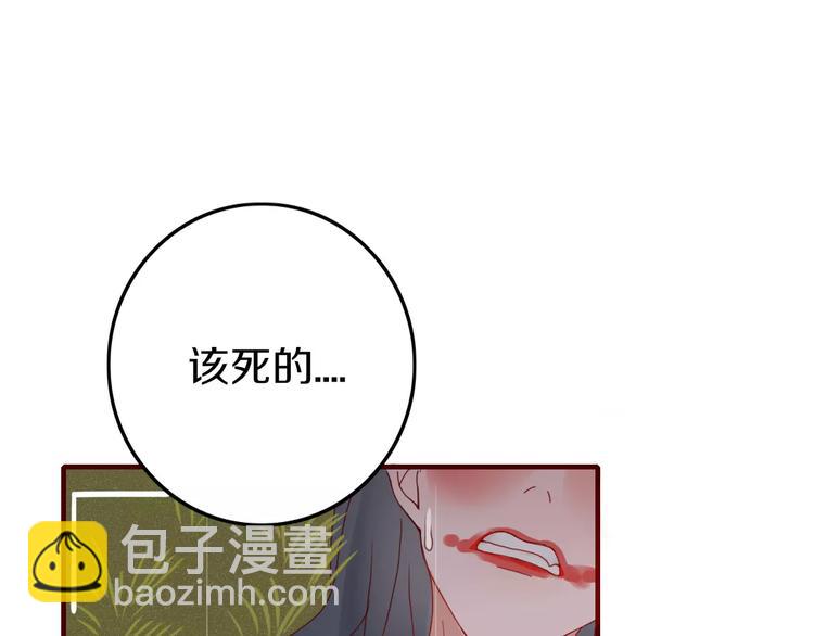 第6话 合照29