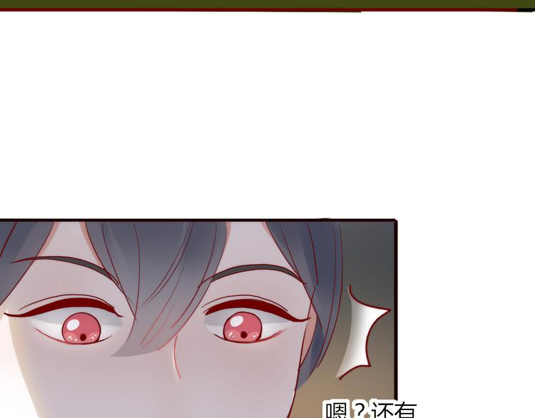第5话 弟控？65