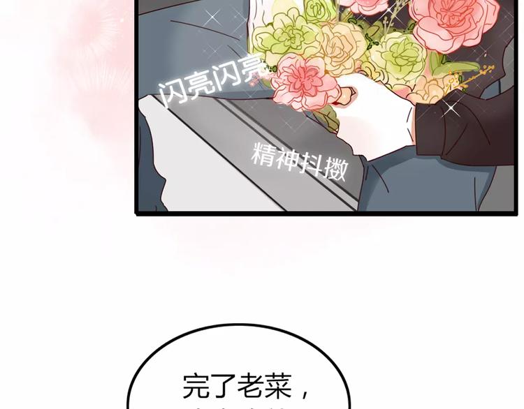 第3话 生日会24