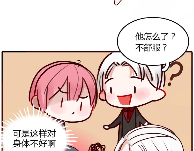 第5话 弟控？17