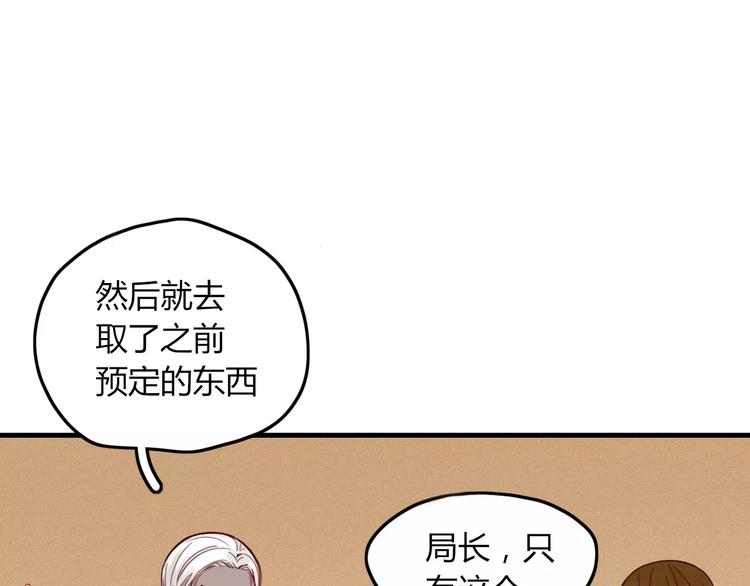 第8话 婚戒23