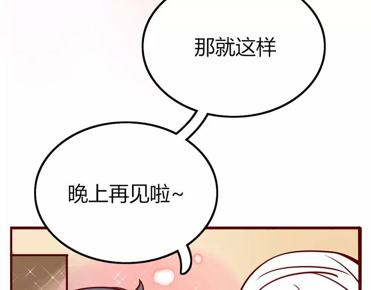 第2话 黑暗料理94