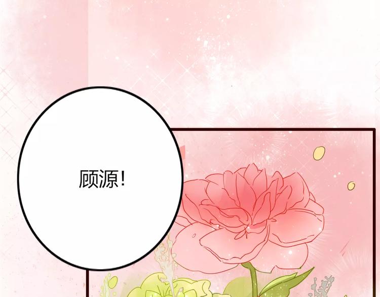 第3话 生日会21