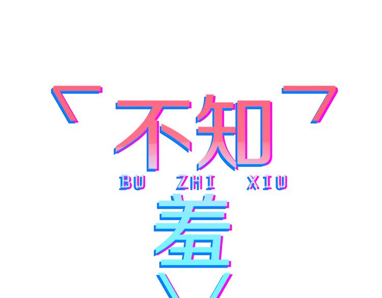 第5话 弟控？20