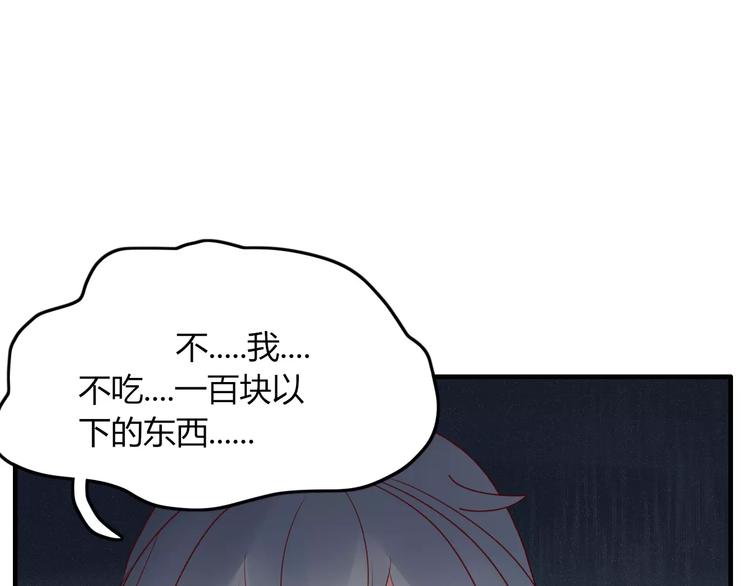 第7话 回忆49