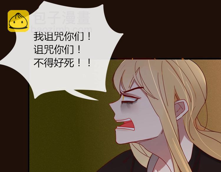 第9话 味道6