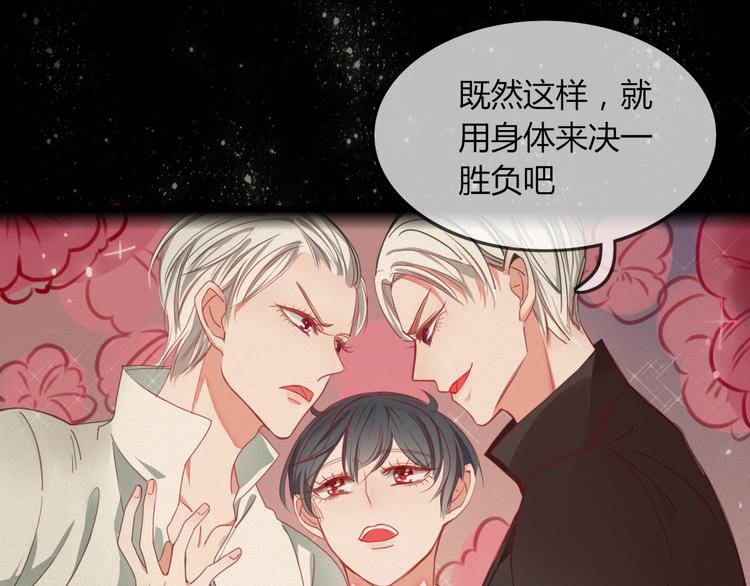 第5话 弟控？13