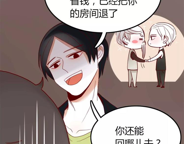第3话 生日会87