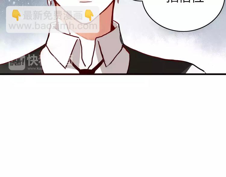 第1话 新人？70