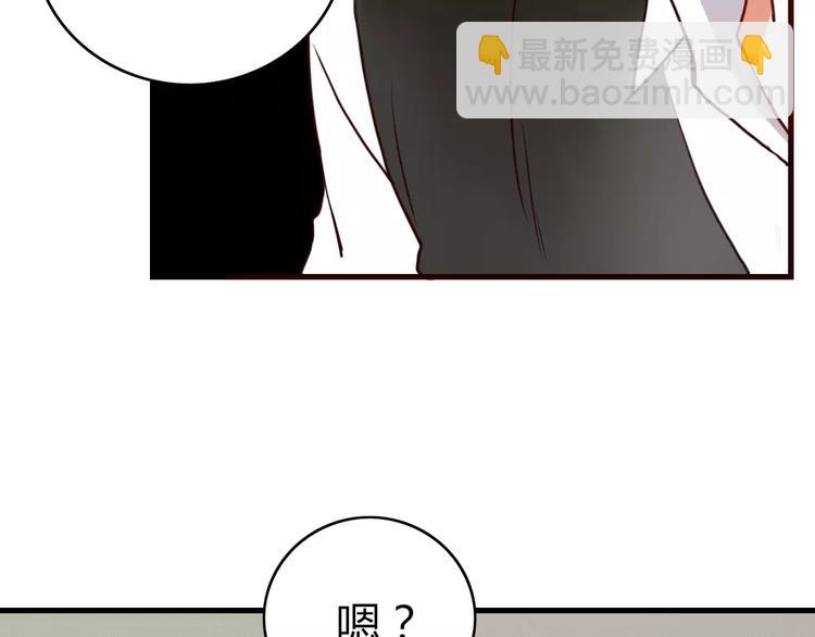 第1话 新人？65