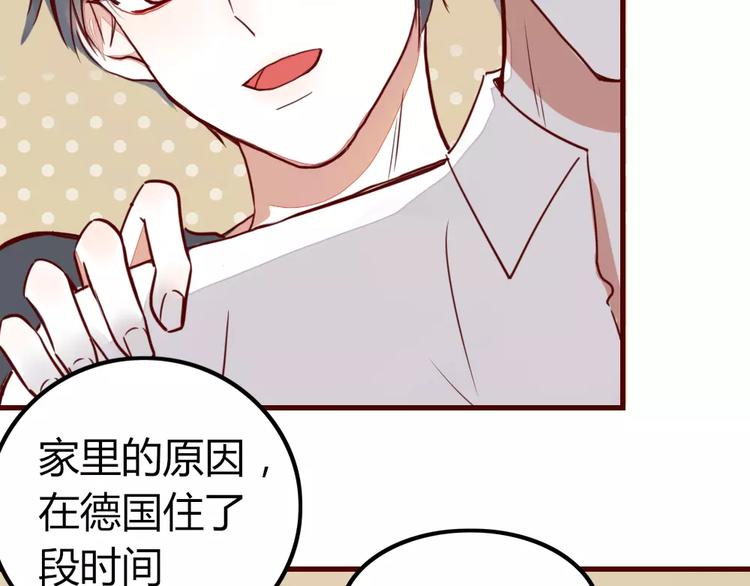 第2话 黑暗料理67