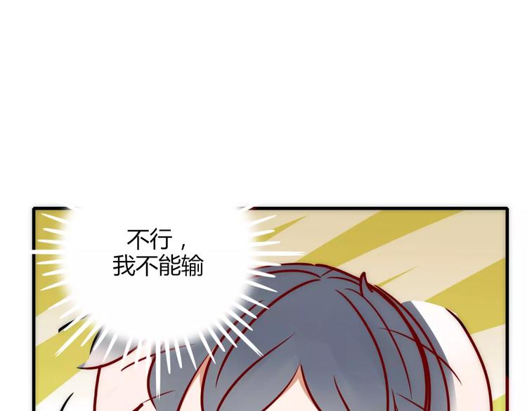 第7话 回忆21