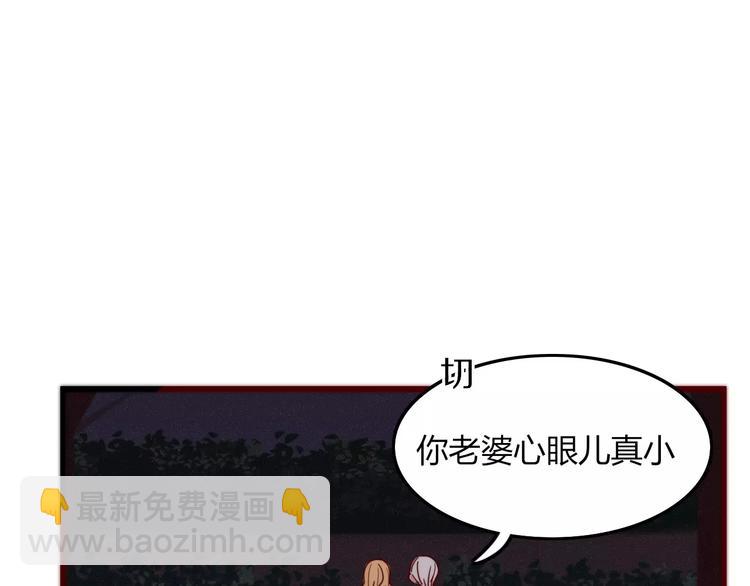第6话 合照94