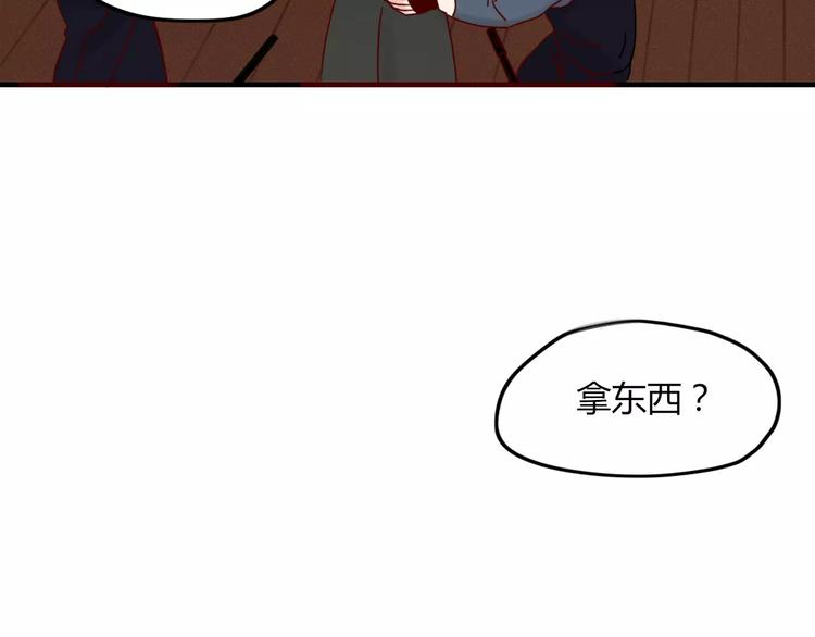 第8话 婚戒16