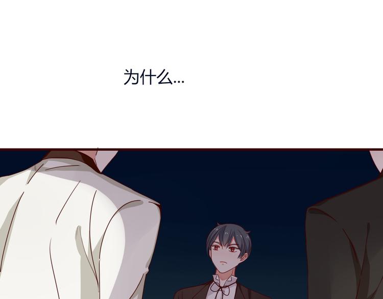 第5话 弟控？3