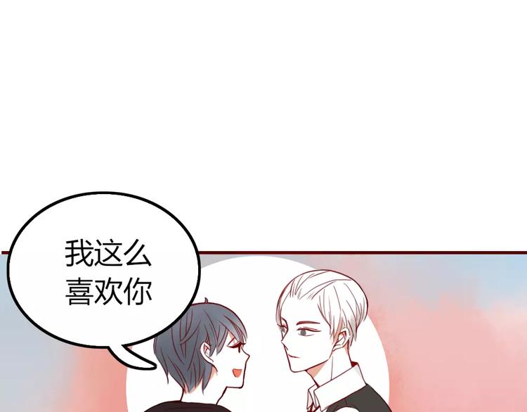 第2话 黑暗料理86