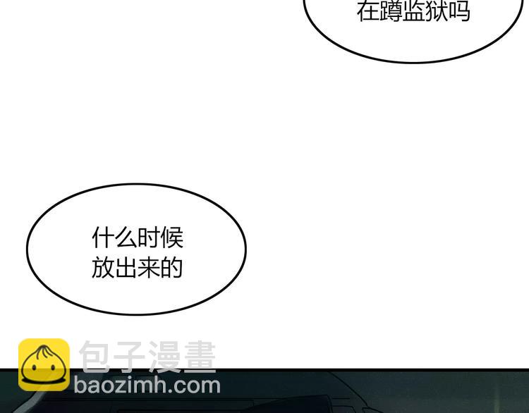 第4话 不认识！？44