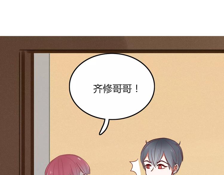 第4话 不认识！？4