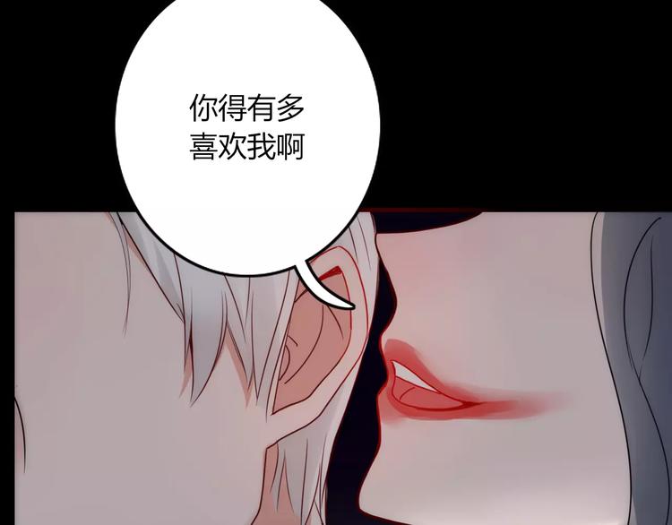 第7话 回忆26