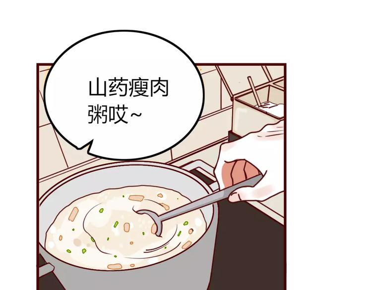 第2话 黑暗料理61