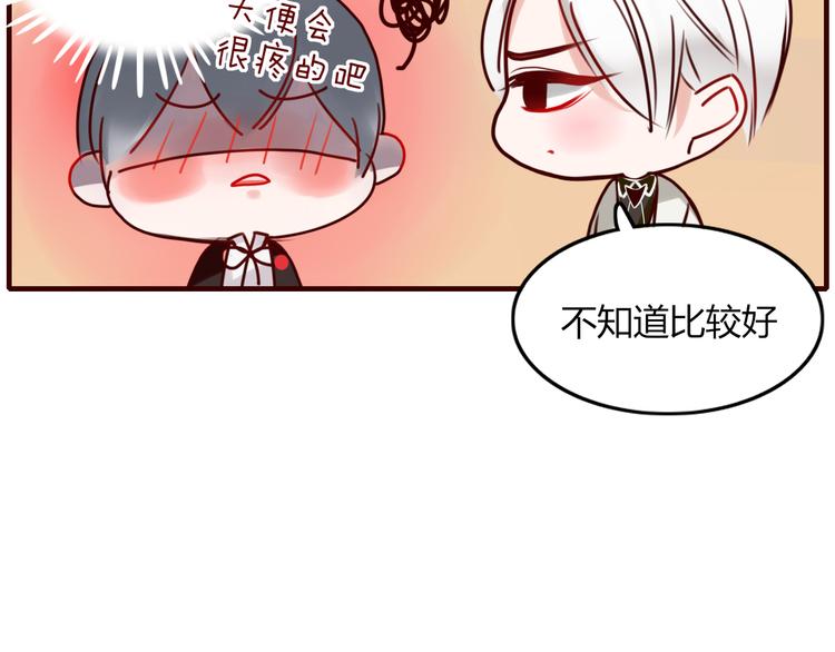 第5话 弟控？18