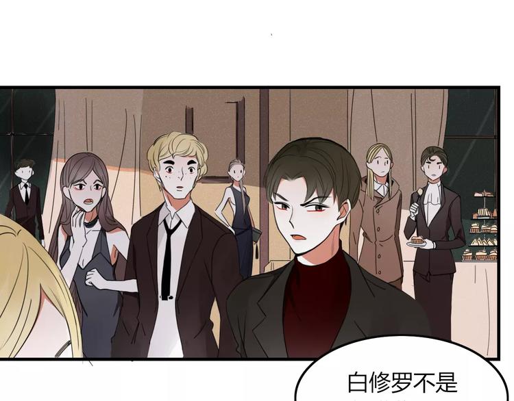 第4话 不认识！？43