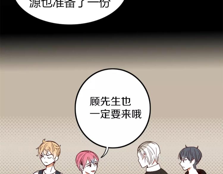 第3话 生日会5