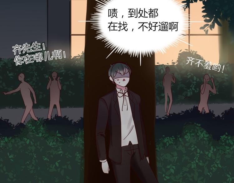 第5话 弟控？51