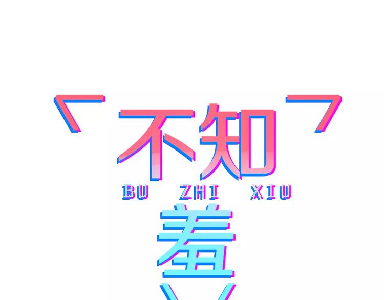 第8话 婚戒0