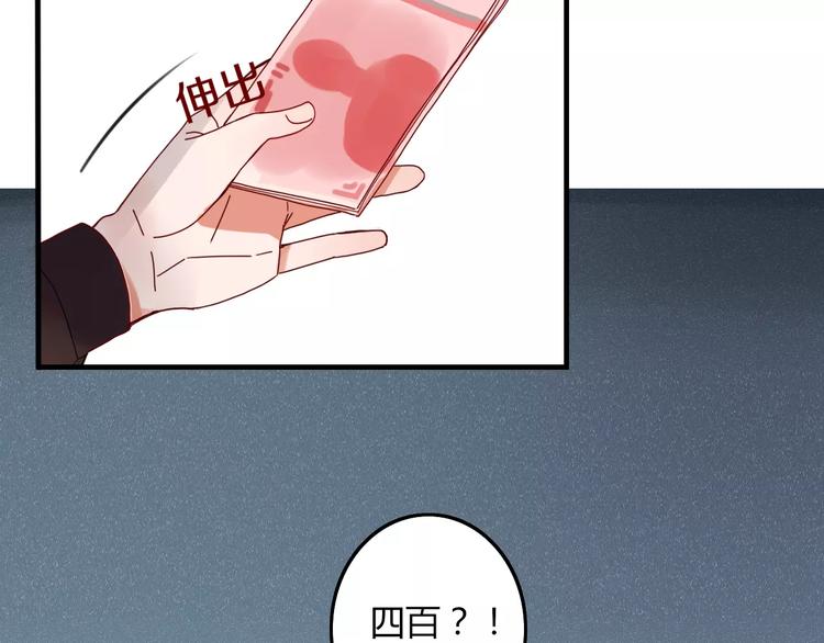 第7话 回忆52