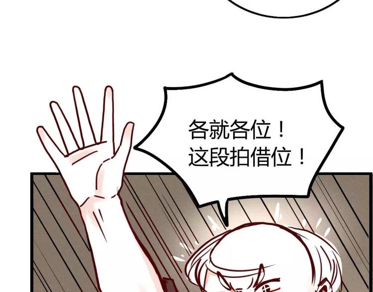第1话 新人？79