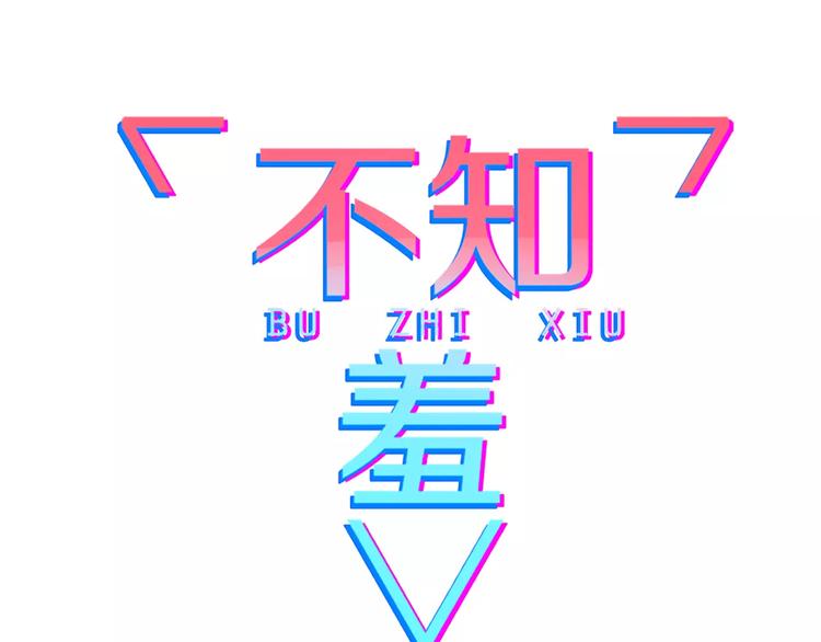 第6话 合照20