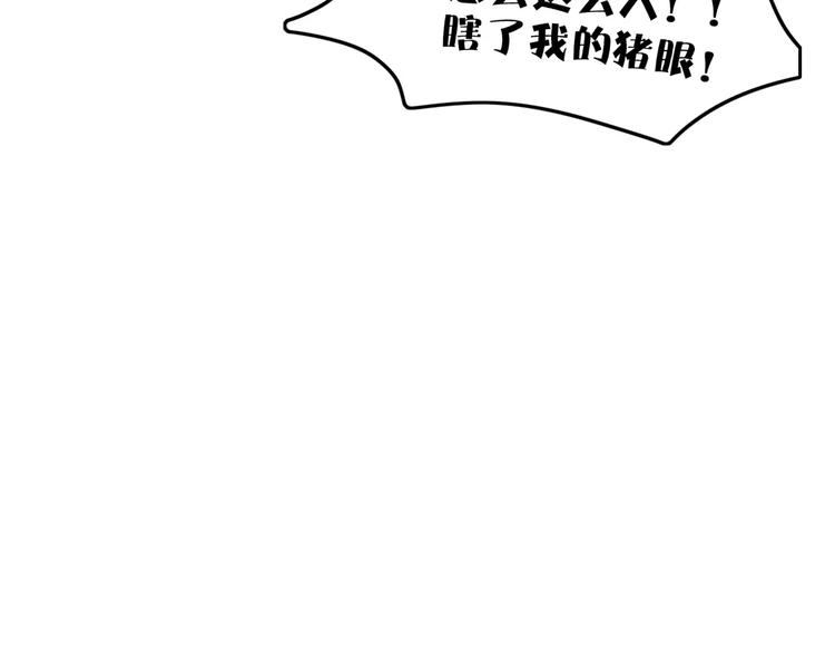 第8话 婚戒33