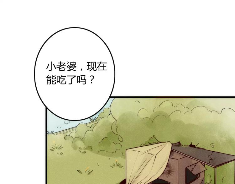 第7话 回忆78