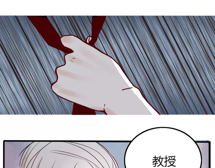 第1话 新人？124