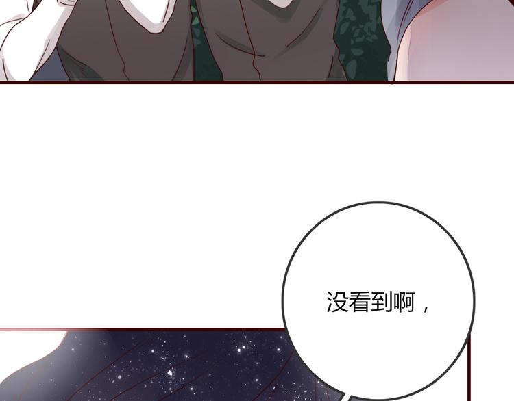 第5话 弟控？81