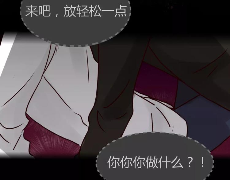 第1话 新人？54