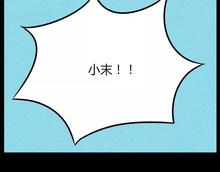 第1话 新人？1