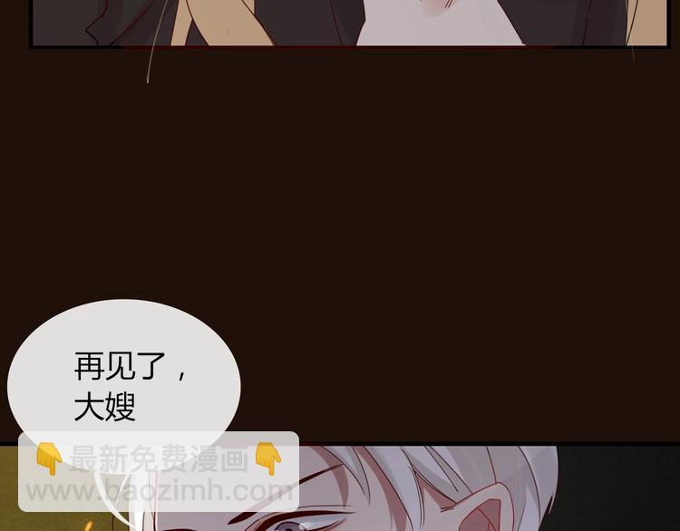 第9话 味道12