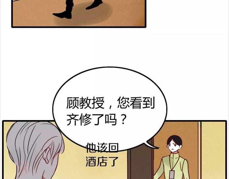第1话 新人？91
