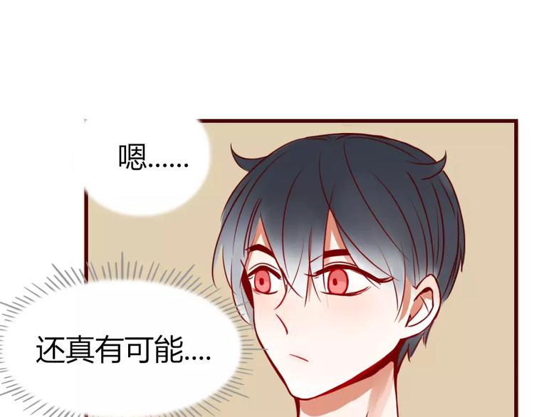 第2话 黑暗料理72